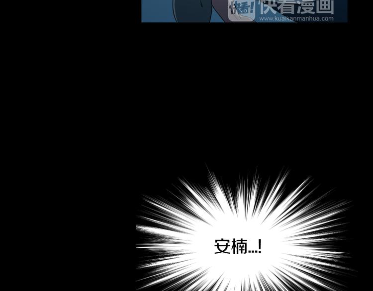 第1话 去你梦里是一场冒险46