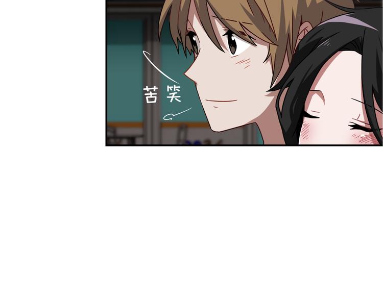 第8话 去她家17