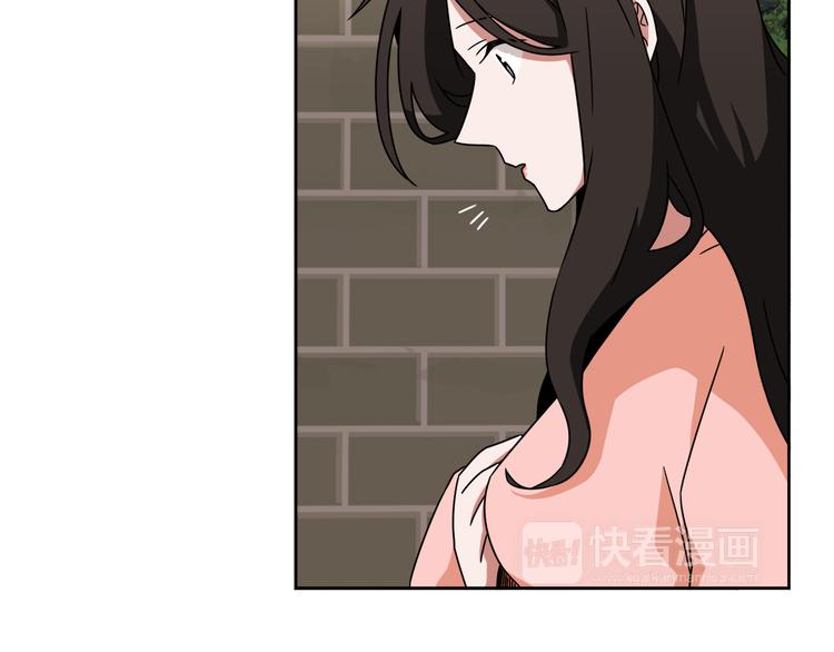第3话 楼下喂猫的他139