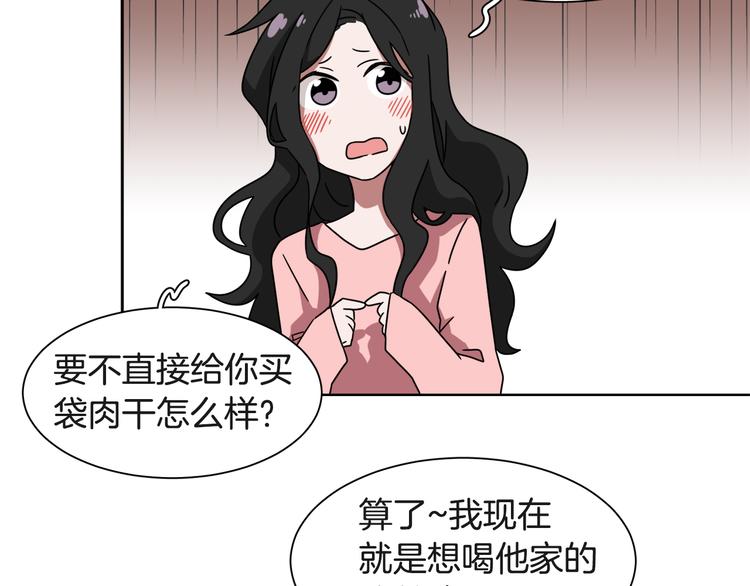 第4话 忘了手机89