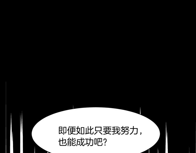第2话 来买咖啡的她121