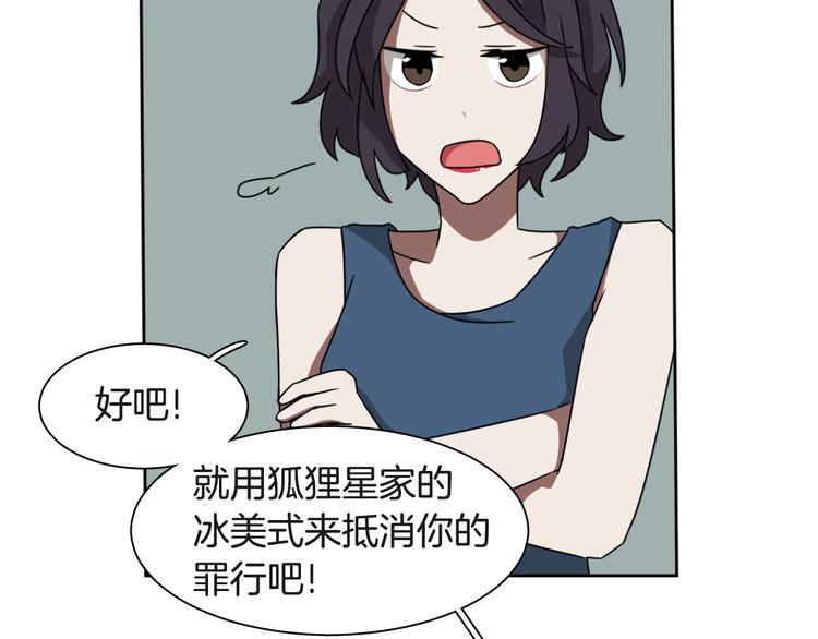 第4话 忘了手机84