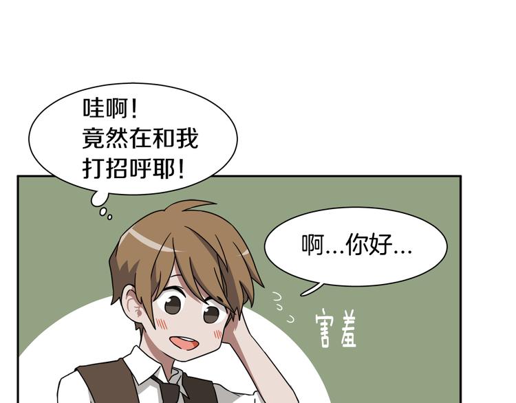 第4话 忘了手机60
