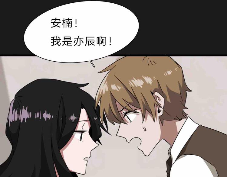 序章 只为拯救沉睡的你19