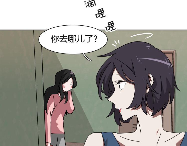 第4话 忘了手机76
