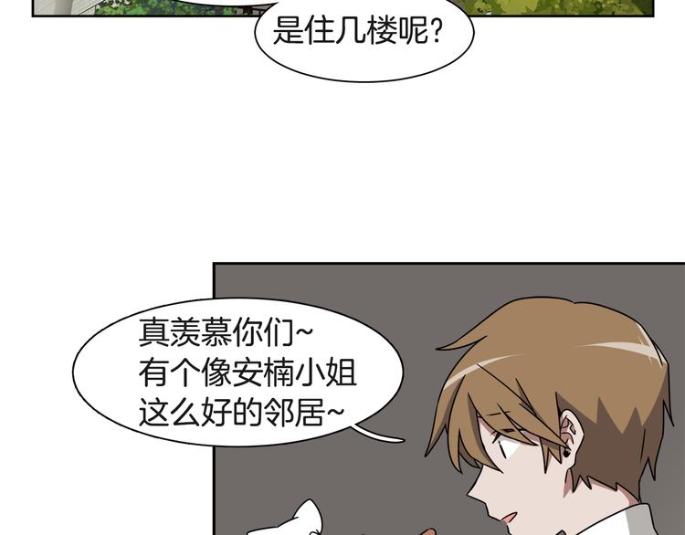 第4话 忘了手机70
