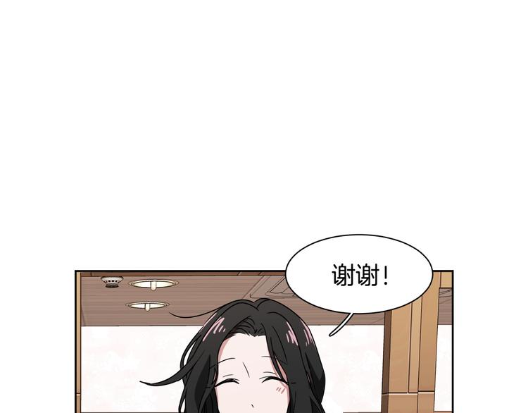 第1话 去你梦里是一场冒险120