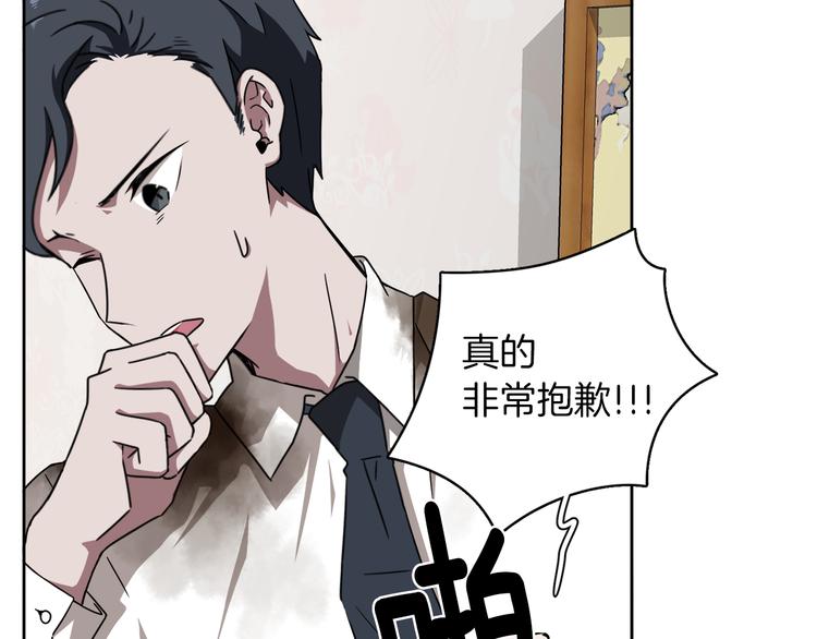 第5话 丢人的事情27