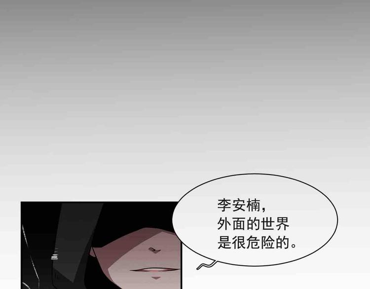 序章 只为拯救沉睡的你51