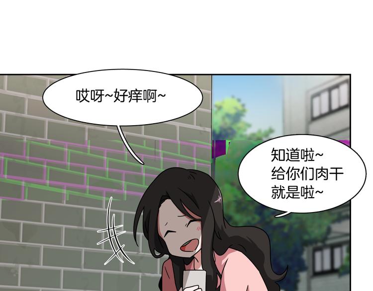 第4话 忘了手机19