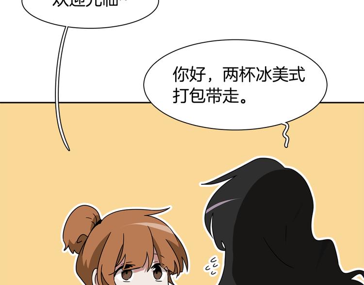 第4话 忘了手机101