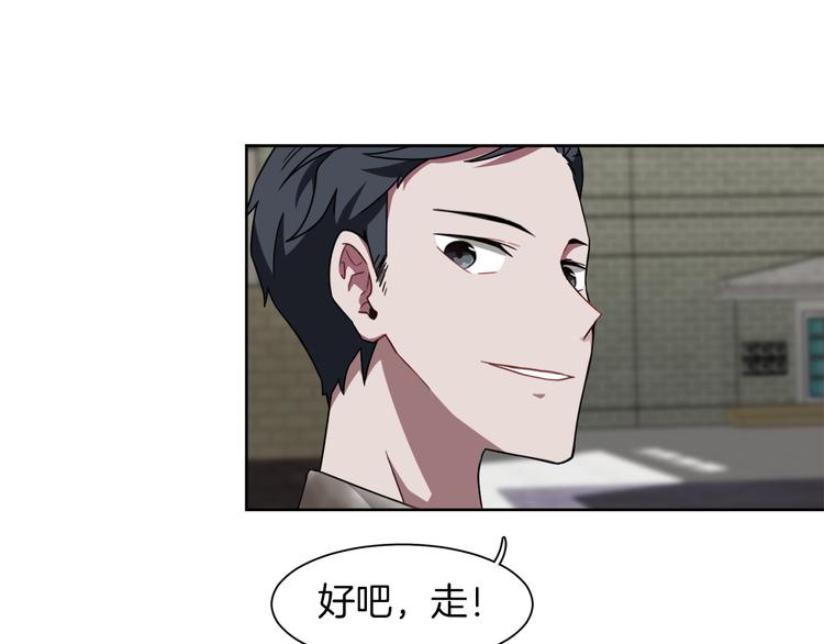 第5话 丢人的事情79