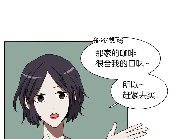 第4话 忘了手机87