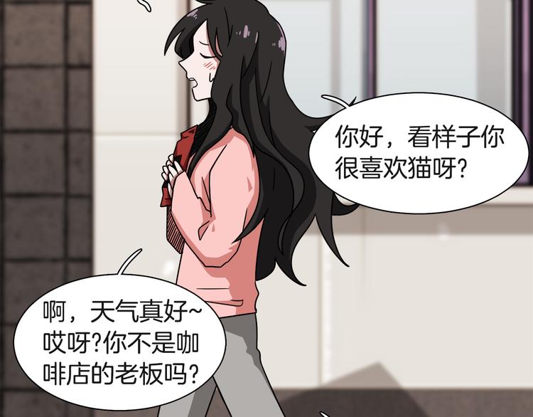 第3话 楼下喂猫的他128