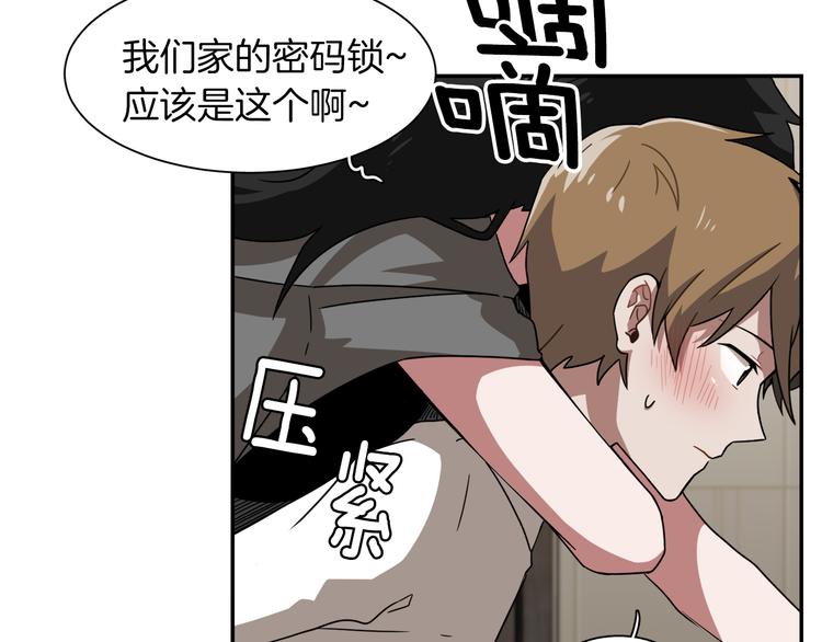 第8话 去她家61