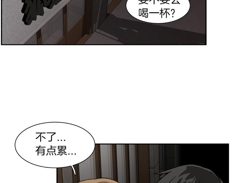 第6话 酒吧偶遇104
