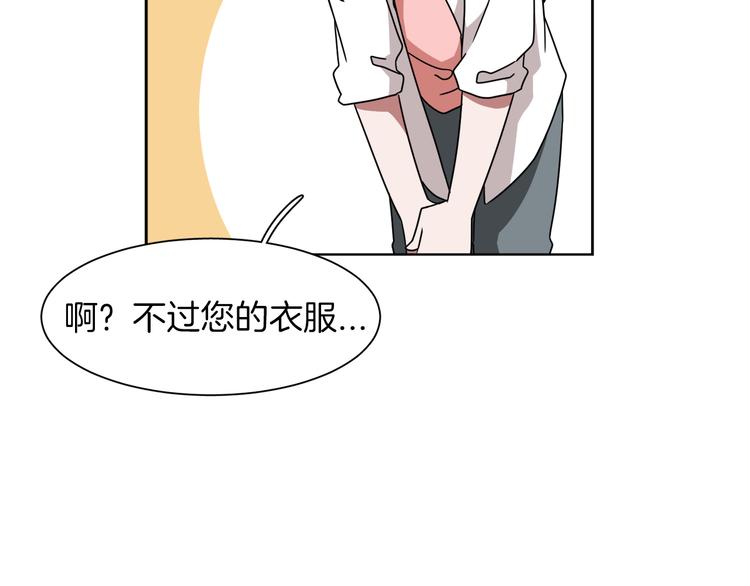 第5话 丢人的事情34