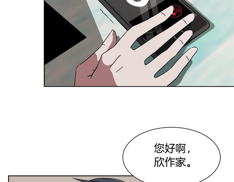 第3话 楼下喂猫的他6