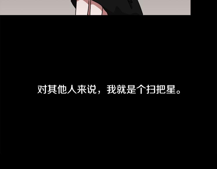 第2话 来买咖啡的她120