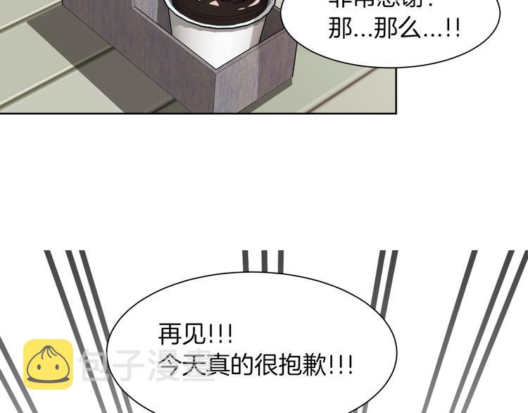 第5话 丢人的事情49