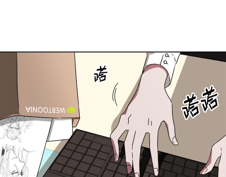 第3话 楼下喂猫的他2