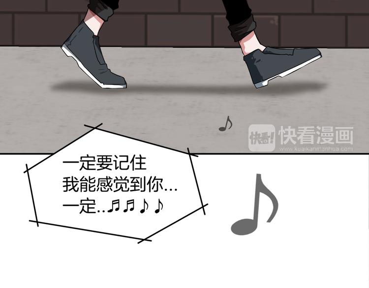 第2话 来买咖啡的她48