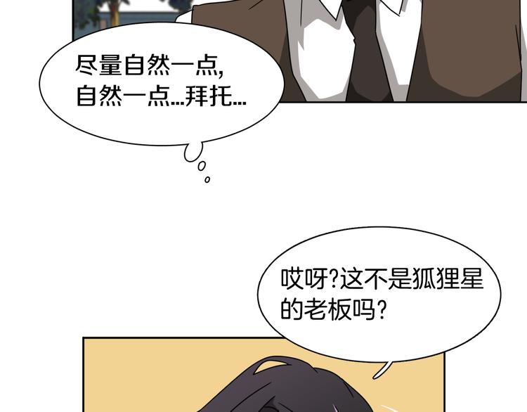 第4话 忘了手机57