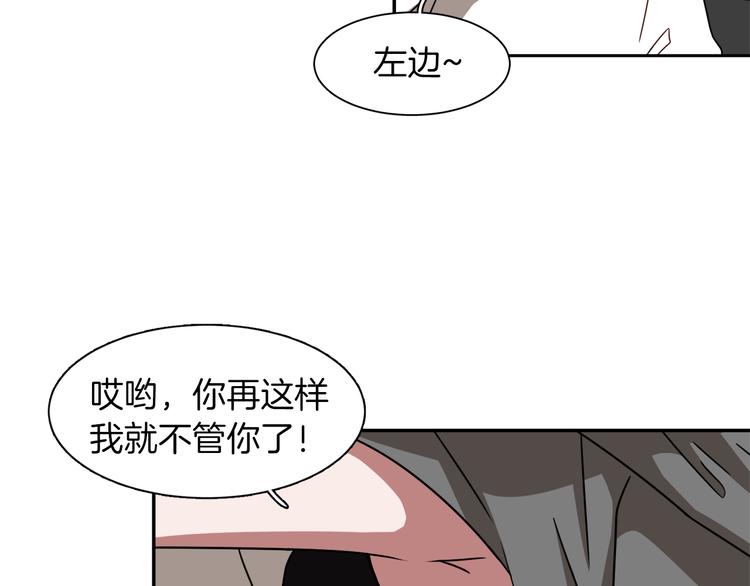 第8话 去她家11