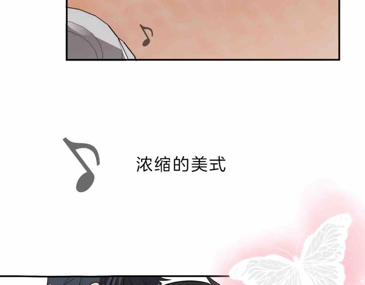 序章 只为拯救沉睡的你7