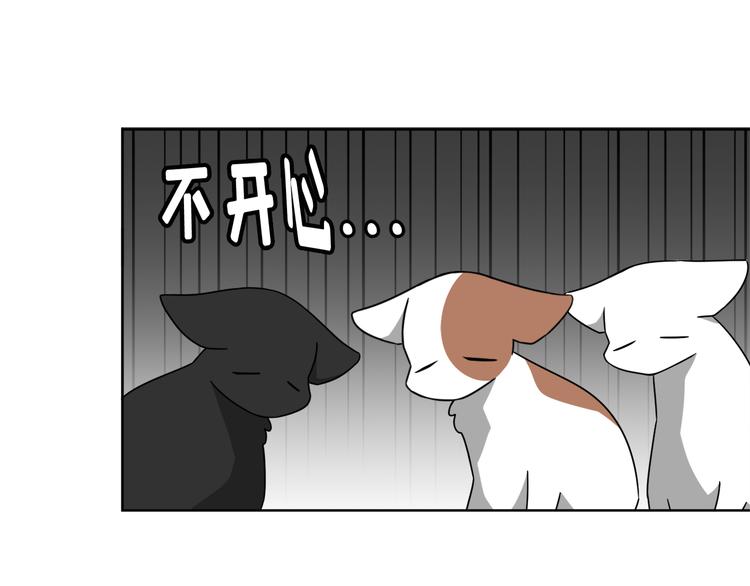 第4话 忘了手机32