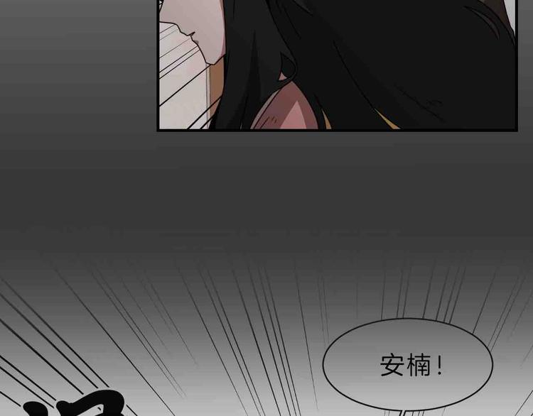 序章 只为拯救沉睡的你13