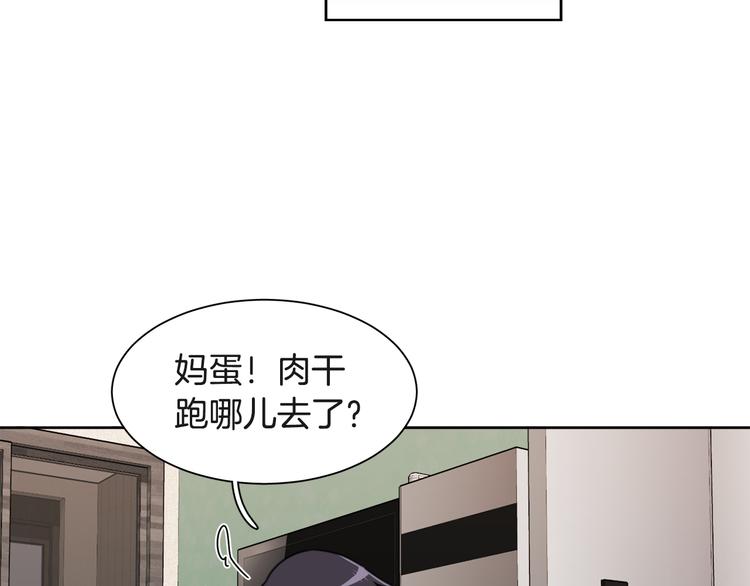 第4话 忘了手机74