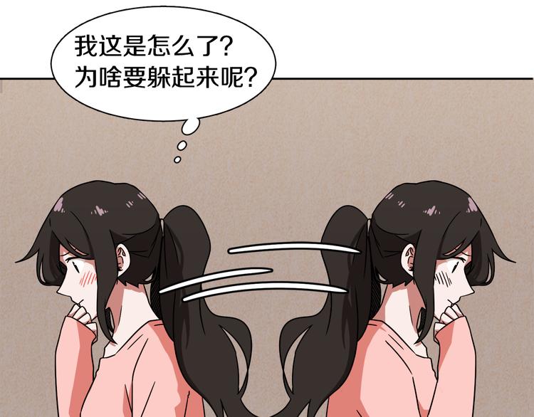 第3话 楼下喂猫的他106