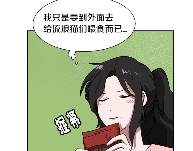 第3话 楼下喂猫的他119