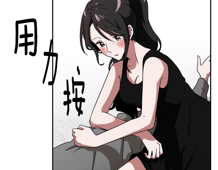 第7话 陷入爱情里38
