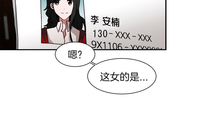 第8话 去她家29