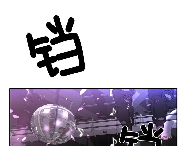 第6话 酒吧偶遇51