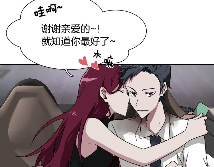 第5话 丢人的事情72
