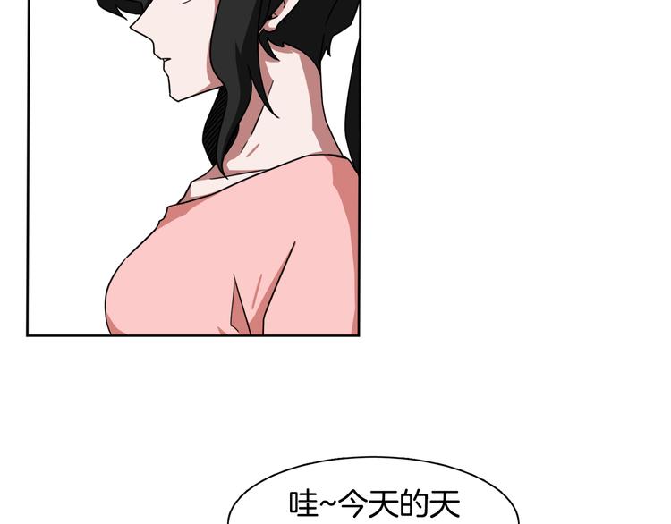 第3话 楼下喂猫的他77