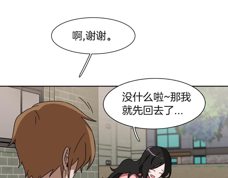 第4话 忘了手机66