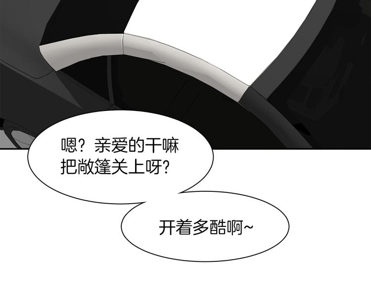 第5话 丢人的事情85