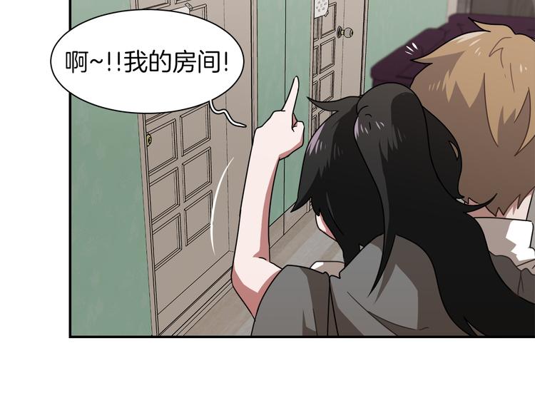 第8话 去她家66