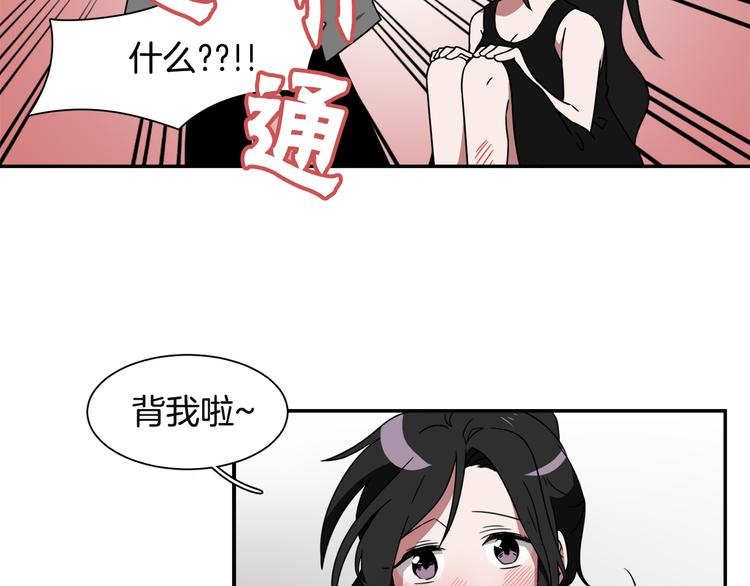 第7话 陷入爱情里77