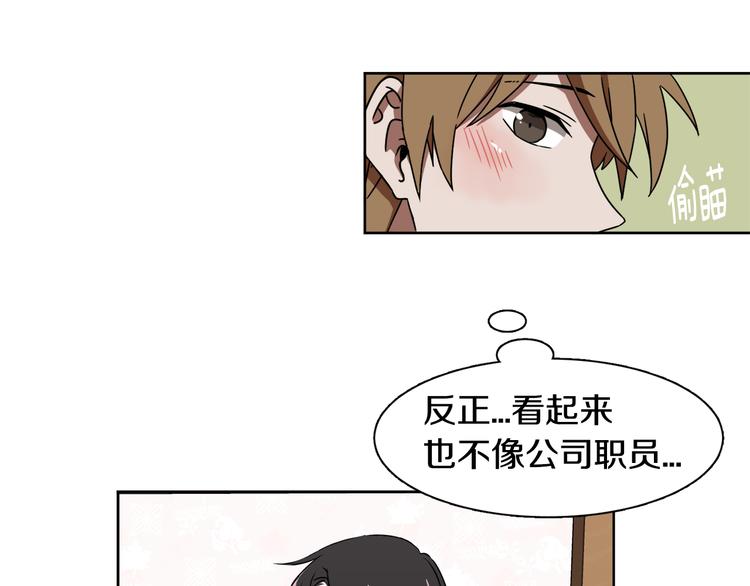 第1话 去你梦里是一场冒险115