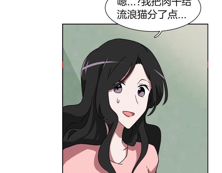第4话 忘了手机80