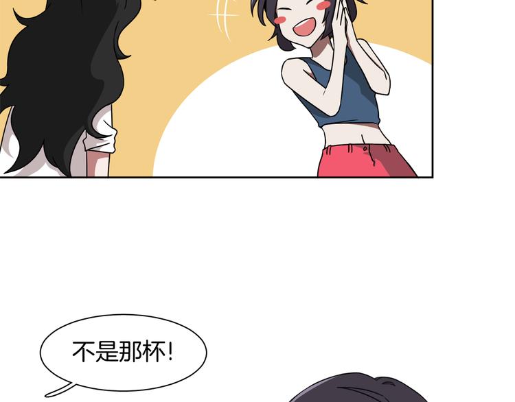 第5话 丢人的事情98