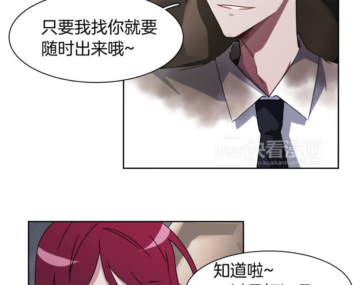第5话 丢人的事情74