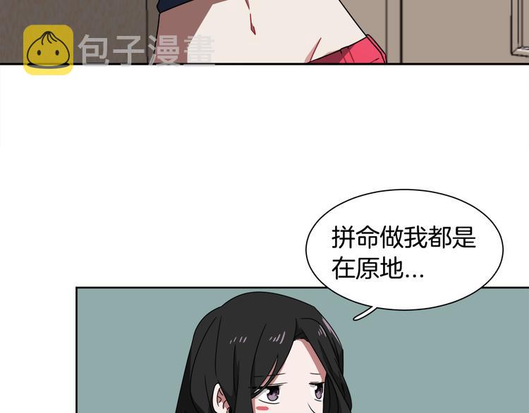 第2话 来买咖啡的她135