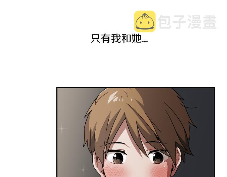 第8话 去她家78