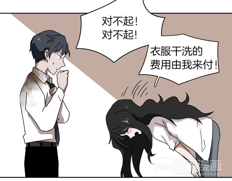 第5话 丢人的事情29